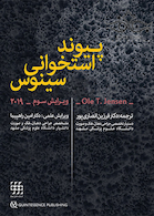 پیوند استخوانی سینوس 2019