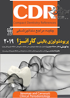 CDR چکیده مراجع دندانپزشکی پریودنتولوژی بالینی کارانزا 2019