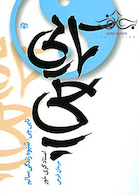 تایی چی شیوه زندگی سالم