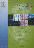 تکنیکهای تشخیصی در بدخیمی های هماتولوژیک