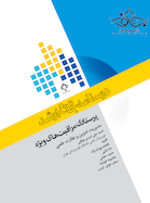 درسنامه جامع ارشد پرستاری مراقبت های ویژه