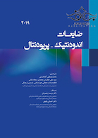 ضایعات اندودنتیک پریودنتال 2019