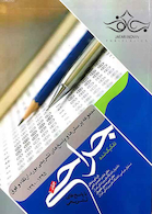 مجموعه پرسش ها و پاسخ های تشریحی بورد و ارتقاء و فوق جراحی 90-95 جلد1