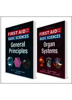 First Aid for the Basic Sciences, (VALUE PACK) 3rd Edition2017 | کمک های اولیه برای علوم پایه