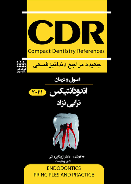 CDR چکیده مراجع دندانپزشکی اندودانتیکس ترابی نژاد 2021