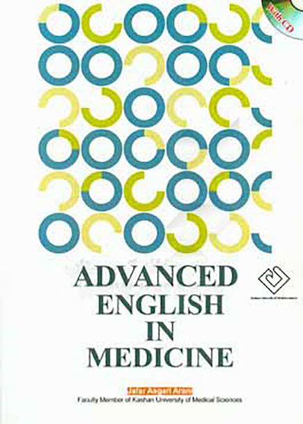 ADVANCED ENGLISH IN MEDICINE انگلیسی پیشرفته در پزشکی