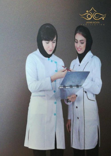 روپوش دیپلمات