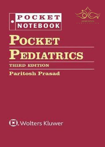 2020 Pocket Pediatrics (Pocket Notebook) Third Edition پاکت جیبی کودکان