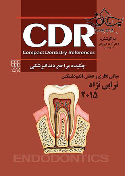 CDR چکیده مراجع دندانپزشکی مبانی نظری و عملی اندودنتیکس ترابی نژاد 2015