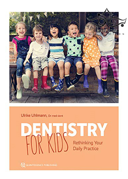 Dentistry for Kids2020 دندانپزشکی برای کودکان