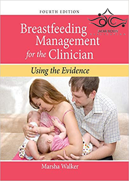 Breastfeeding Management for the Clinician:Using the Evidence 4th Edition2016 مدیریت شیردهی برای پزشک متخصص