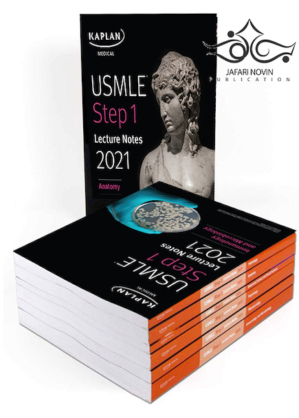 USMLE Step 1 Lecture Notes 2021: 7-Book Set2021  دوره کامل کتاب های کاپلان USMLE 2021