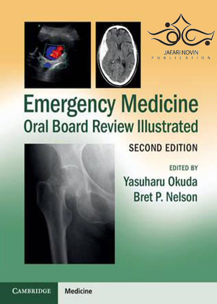 Emergency Medicine Oral Board Review Illustrated, 2nd Edition2015 بررسی اورژانس پزشکی فوری اورژانس مصور