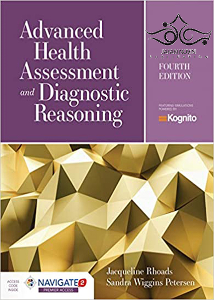 Advanced Health Assessment and Diagnostic Reasoning2020 ارزیابی پیشرفته سلامت و استدلال تشخیصی
