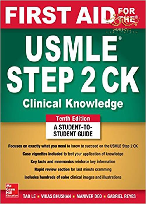 کتاب First Aid for the USMLE Step 2 CK McGraw-Hill Education