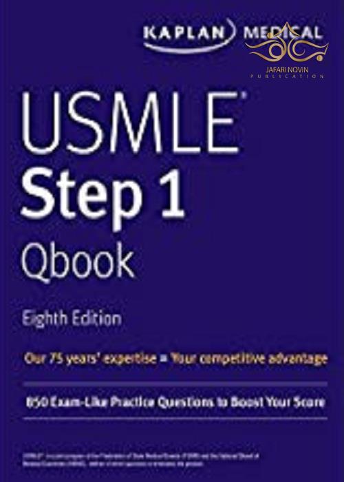 USMLE Step 1 Qbook Kaplan Publishing