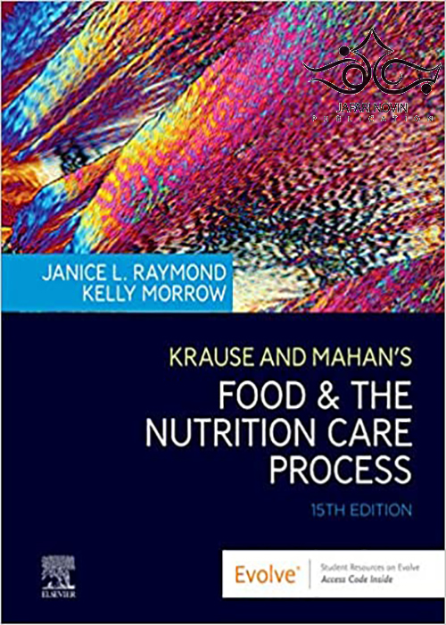 Krause and Mahan’s Food & the Nutrition Care Process, 15th Edition Saunders