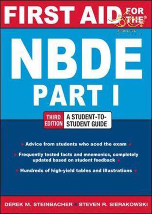 First Aid for the NBDE Part 1 McGraw-Hill Education
