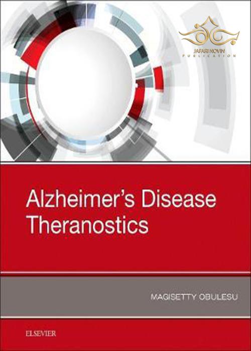 Alzheimer's Disease Theranostics ELSEVIER