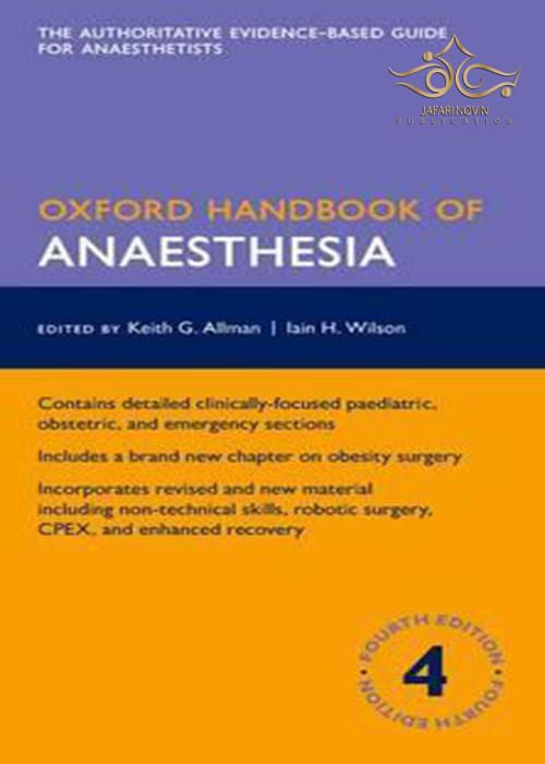 Oxford Handbook of Anaesthesia 2016 (Oxford Medical Handbooks) 4th کتاب آکسفورد بیهوشی (کتابهای پزشکی آکسفورد) نسخه 4 Oxford University Press