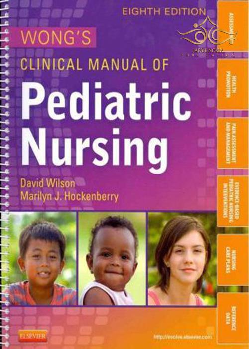 Wong's Clinical Manual of Pediatric Nursing ELSEVIER