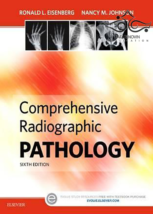 Workbook for Comprehensive Radiographic Pathology, 6th Edition2015 کتاب کار برای آسیب شناسی رادیوگرافی جامع ELSEVIER