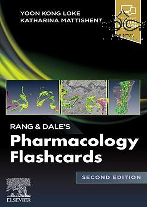 Rang & Dale’s Pharmacology Flash Cards 2nd Edition2020 فلش کارت های داروسازی ELSEVIER