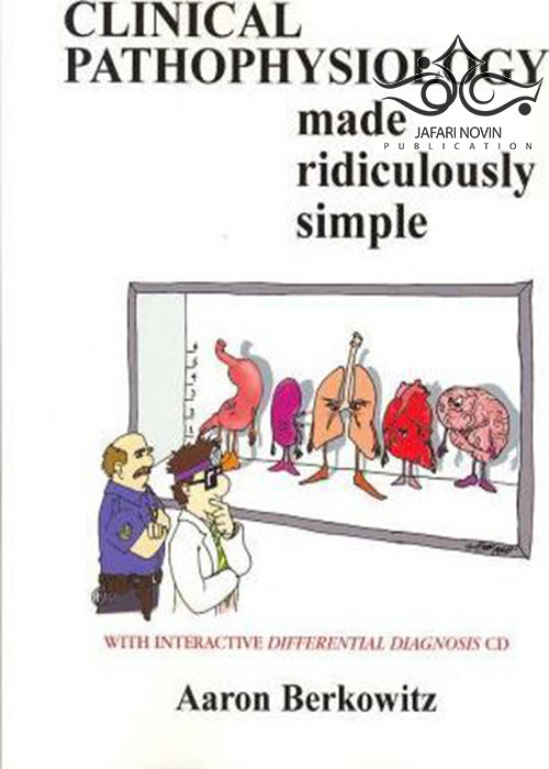 Clinical Pathophysiology Made Ridiculously Simple 1st Edition McGraw-Hill Education - Medical