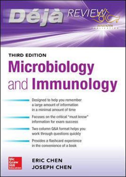 Deja Review: Microbiology and Immunology, Third Edition 3rd Edition میکروبیولوژی و ایمونولوژی 2020 Mc Graw Hill