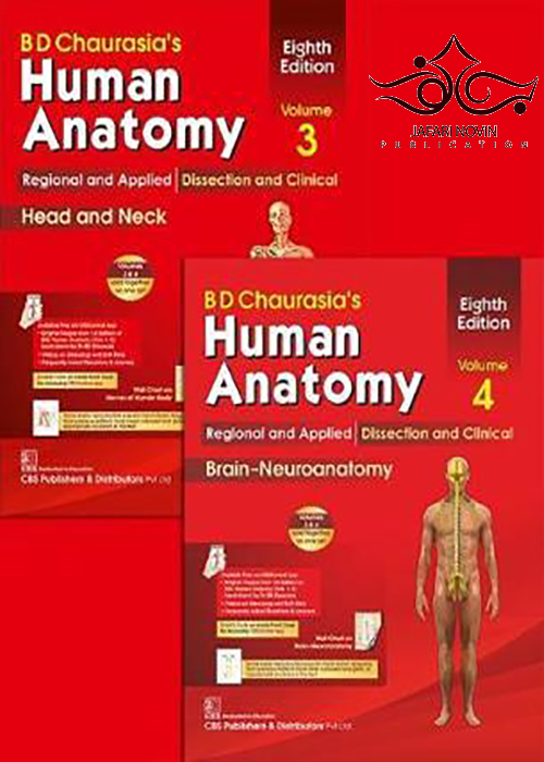 BD Chaurasia’s Human Anatomy: Volumes 3 & 4, 8th Edition2019 نامشخص