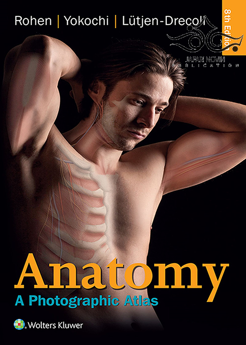 Anatomy: A Photographic Atlas جامعه نگر