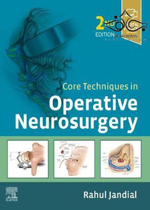 Core Techniques in Operative Neurosurgery 2nd Edition2019 تکنیک های اصلی در جراحی مغز و اعصاب عملیاتی ELSEVIER