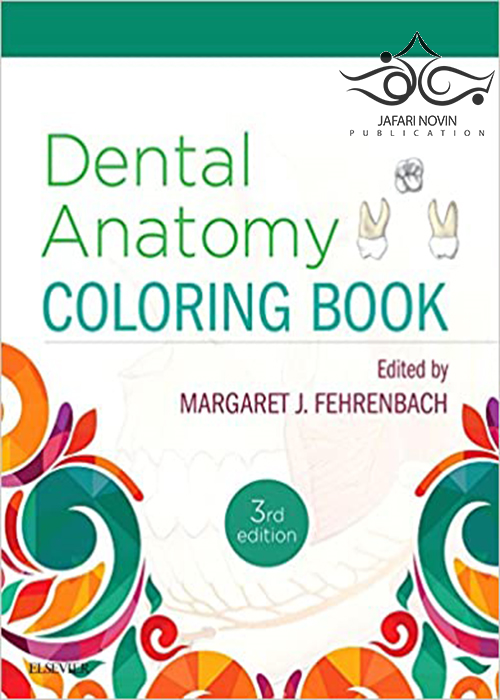 Dental Anatomy Coloring Book 3rd Edition2018 کتاب رنگ آمیزی آناتومی دندان