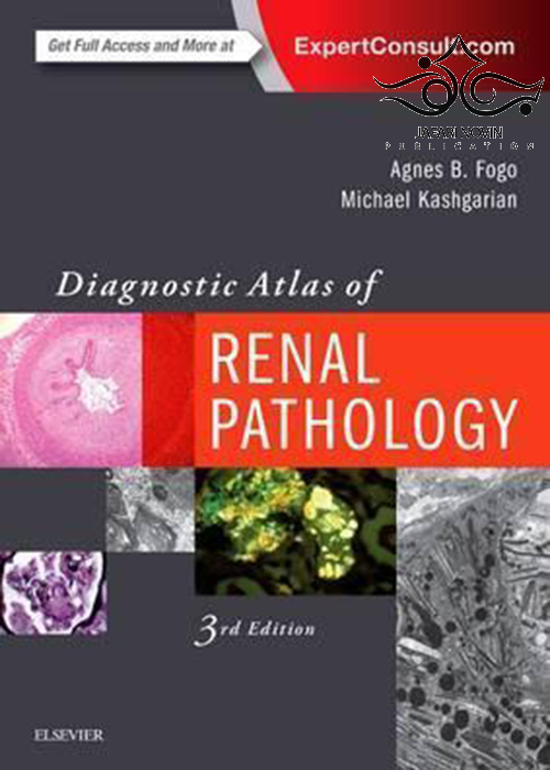 Diagnostic Atlas of Renal Pathology 3rd Edition2016 اطلس تشخیصی آسیب شناسی کلیه ELSEVIER