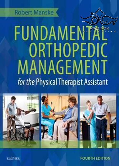 Fundamental Orthopedic Management for the Physical Therapist Assistant 4th Edition2015 مدیریت ارتوپدی برای دستیار درمانگر ELSEVIER