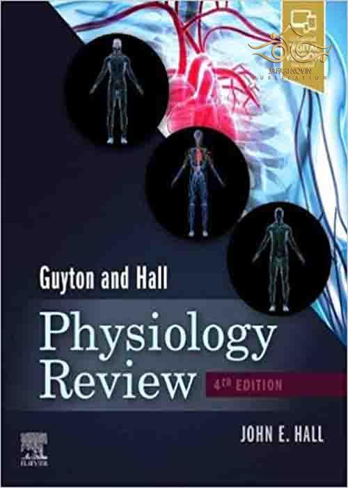 بررسی فیزیولوژی گایتون و هال Guyton & Hall Physiology Review (Guyton Physiology) 4th Edition ELSEVIER