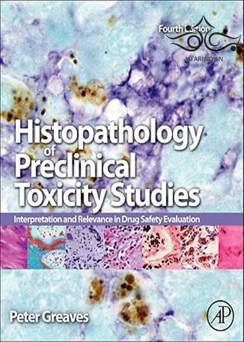 Histopathology of Preclinical Toxicity Studies, 4th Edition2011 هیستوپاتولوژی و مطالعات سمیت پیش بالینی ELSEVIER