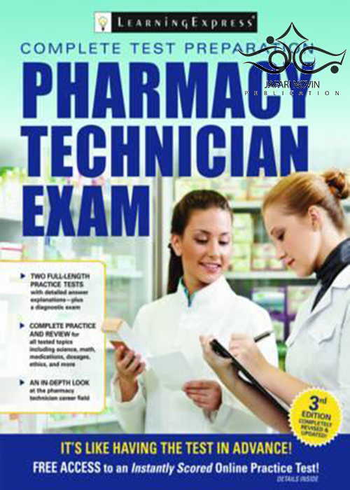 Pharmacy Technician Exam, 3rd Edition2017 ELSEVIER