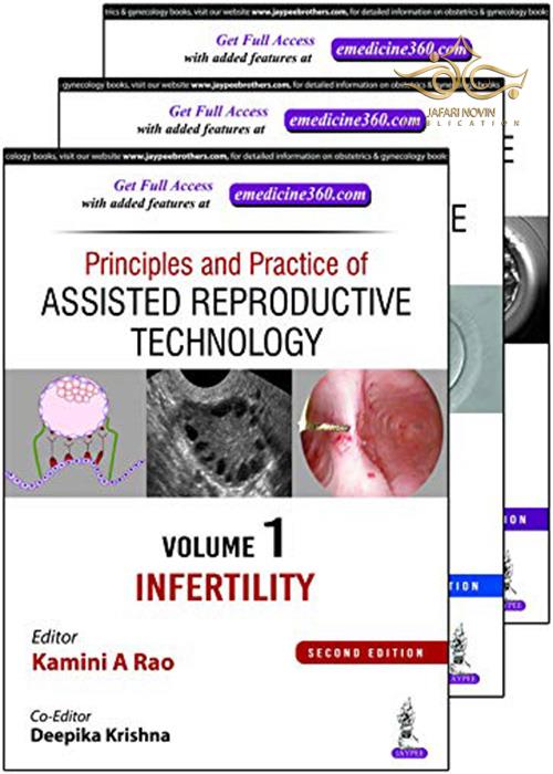 Principles and Practice of Assisted Reproductive Technology : Three Volume Set 2018 اصول و عملکرد فناوری تولید مثل دستیار  Jaypee Brothers Medical Publishers 