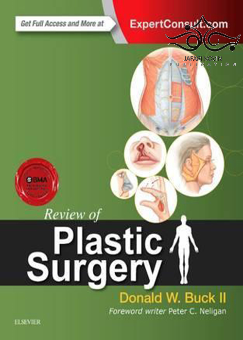 Review of Plastic Surgery, 1e Edition2015 بررسی جراحی پلاستیک ELSEVIER