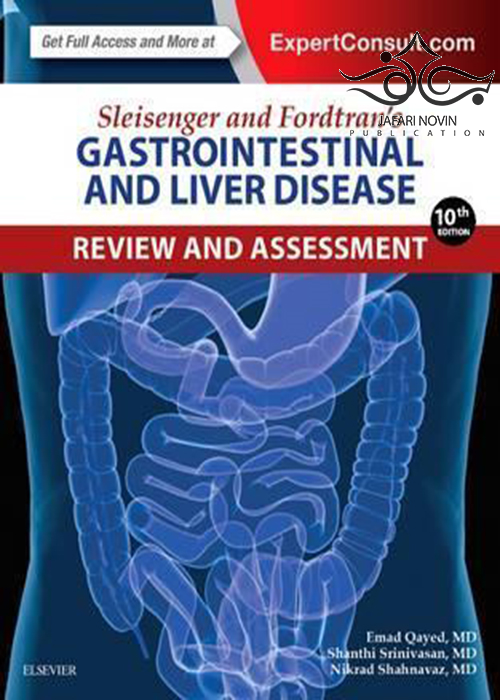 Sleisenger and Fordtran’s Gastrointestinal and Liver Disease Review and Assessment, 10th Edition2016 بررسی و ارزیابی بیماریهای اسلایسنجر و دستگاه گوارش و کبد ELSEVIER