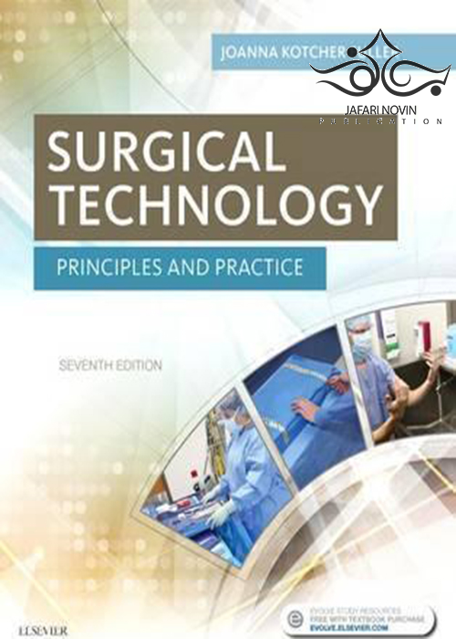 Surgical Technology: Principles and Practice 7th Edition2017 فناوری جراحی: اصول و عمل ELSEVIER