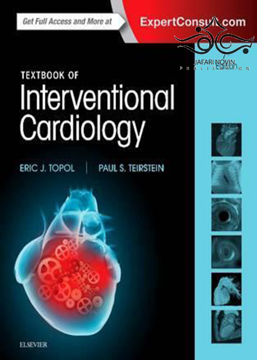 Textbook of Interventional Cardiology, 7th Edition2015 قلب و عروق مداخله ای ELSEVIER