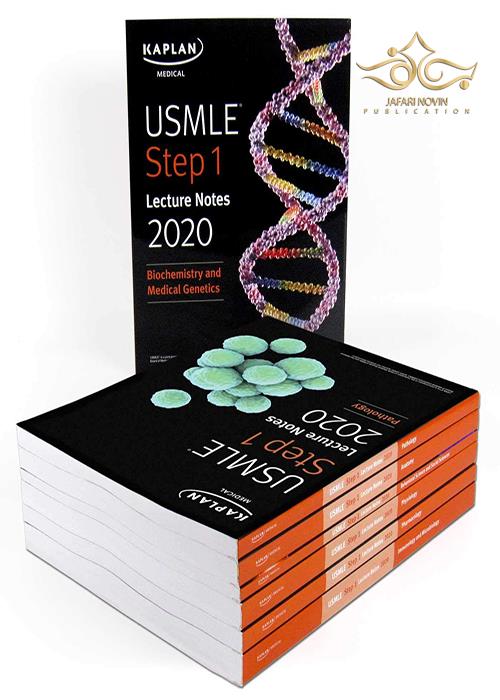 USMLE Step 1 Lecture Notes 2020: 7-Book Set دوره کامل کتاب های کاپلان USMLE 2020 Kaplan