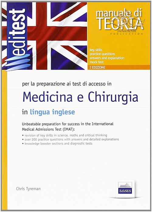 کتاب EdiTest 1-2. Manuale medicina e chirurgia. Ediz. inglese Edises