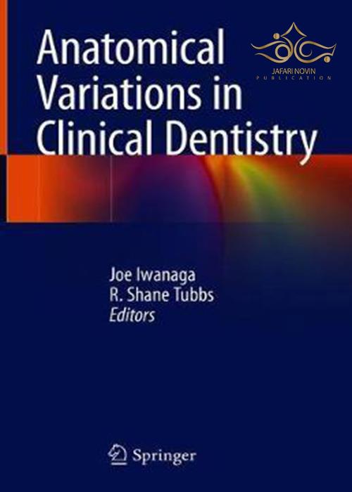 Anatomical Variations in Clinical Dentistry 1st ed. 2019 Edition, Kindle Edition تغییرات آناتومیکی در دندانپزشکی بالینی Springer
