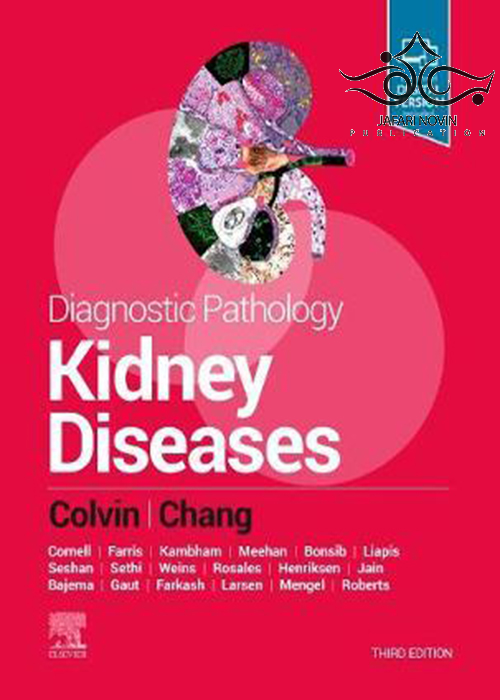 Diagnostic Pathology: Kidney Diseases, 3rd Edition2019 آسیب شناسی تشخیصی: بیماری های کلیه ELSEVIER