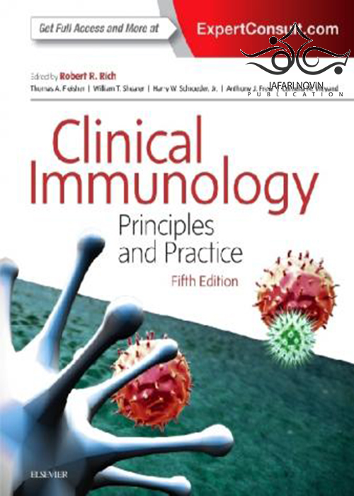 Clinical Immunology: Principles and Practice 5th Edition2018 ایمونولوژی بالینی: اصول و عمل ELSEVIER