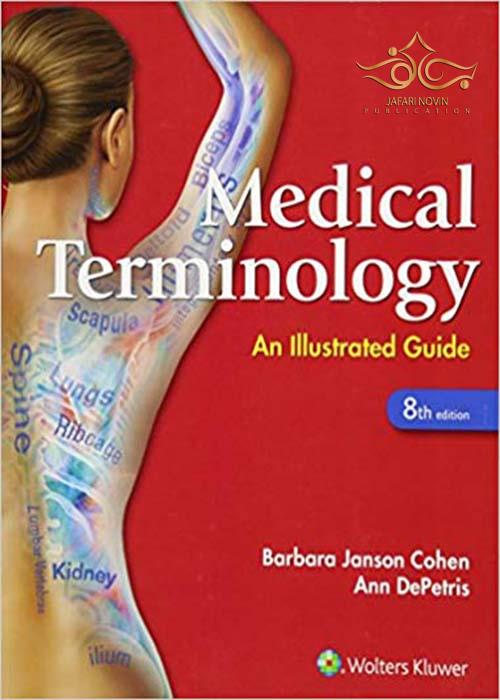 Medical Terminology مدیکال ترمینولوژی کوهن 2017 اندیشه رفیع