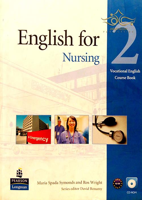 English for nursing حیدری